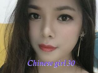 Chinese_girl_30
