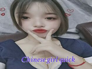 Chinese_girl_quick