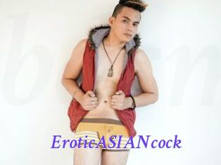 EroticASIANcock