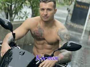 Kocmoc