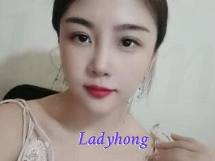 Ladyhong Bdsm gratuit
