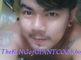 TheKINGofGIANTCOCKboy